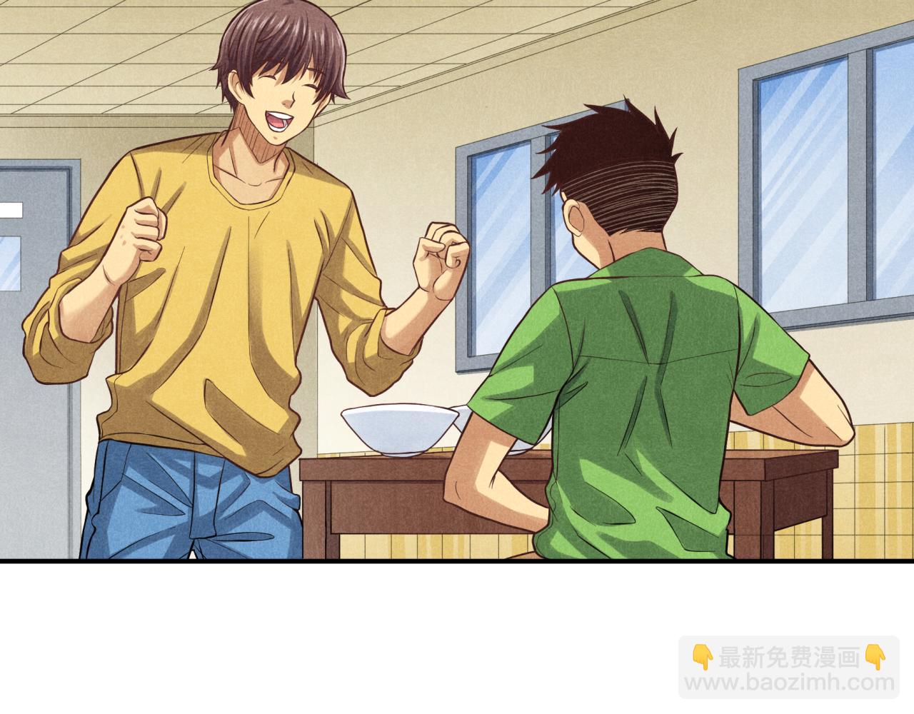 妈妈同意了！(1/3)-第31话