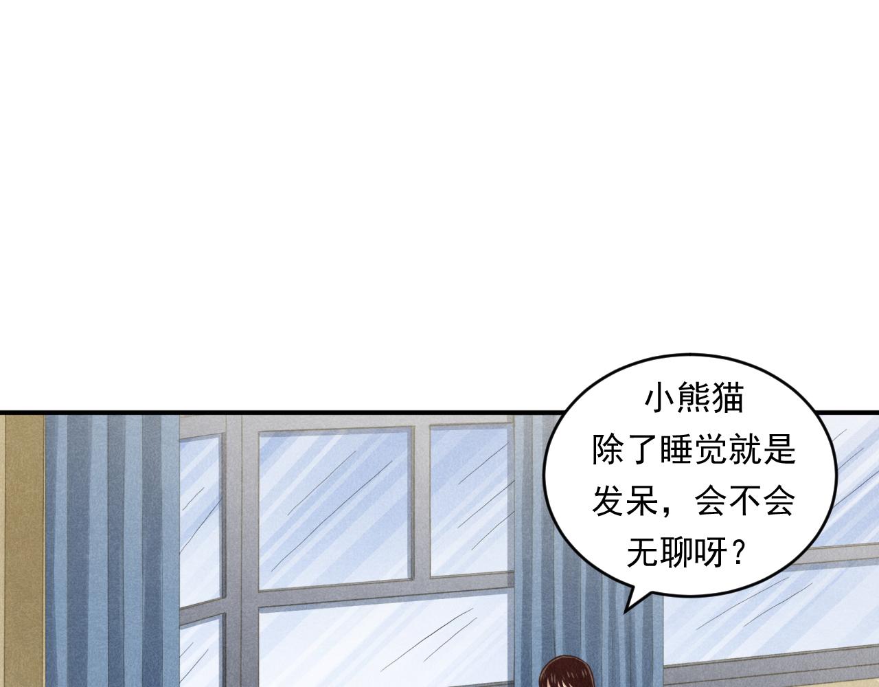 妈妈同意了！(1/3)-第31话