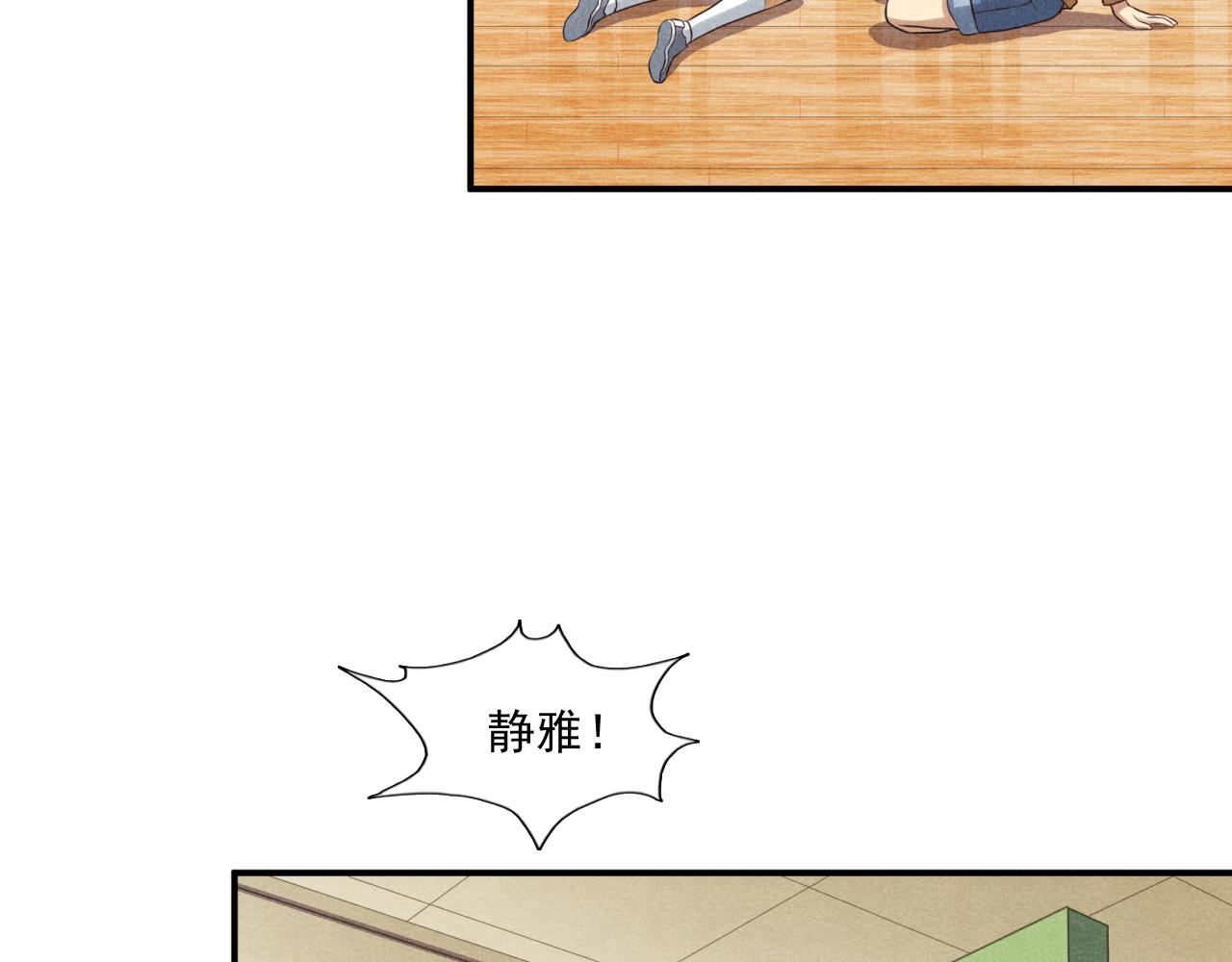 妈妈同意了！(1/3)-第31话