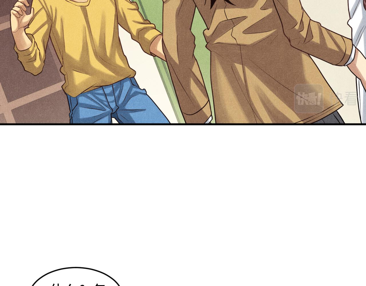 妈妈同意了！(1/3)-第31话