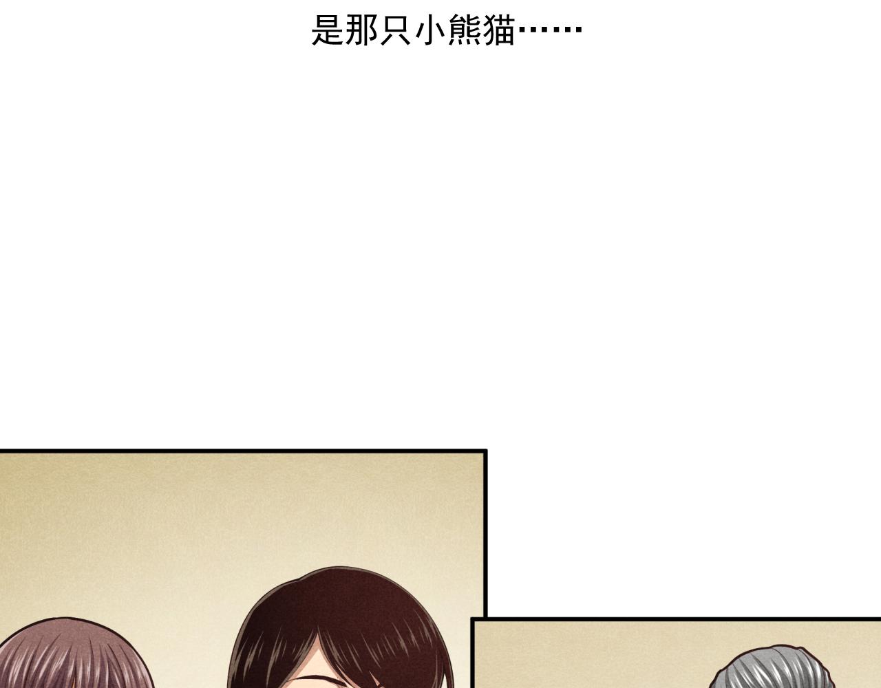 妈妈同意了！(1/3)-第31话