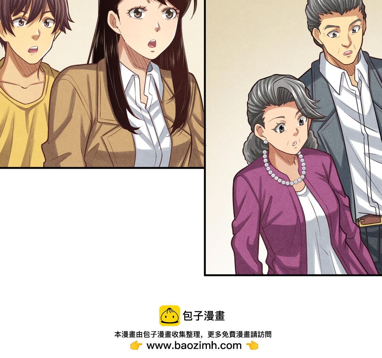 妈妈同意了！(1/3)-第31话