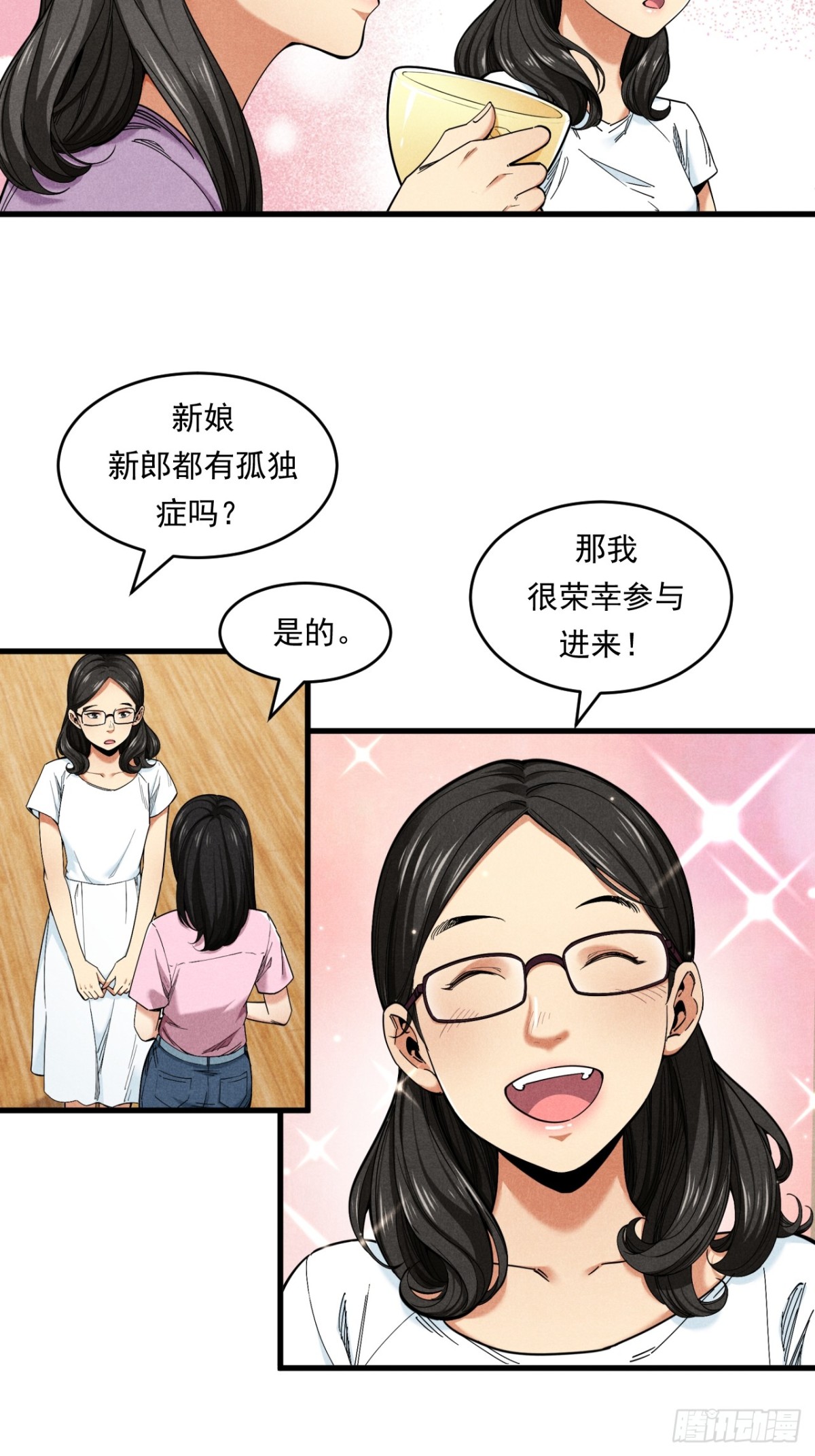 优秀的主持人-第27话