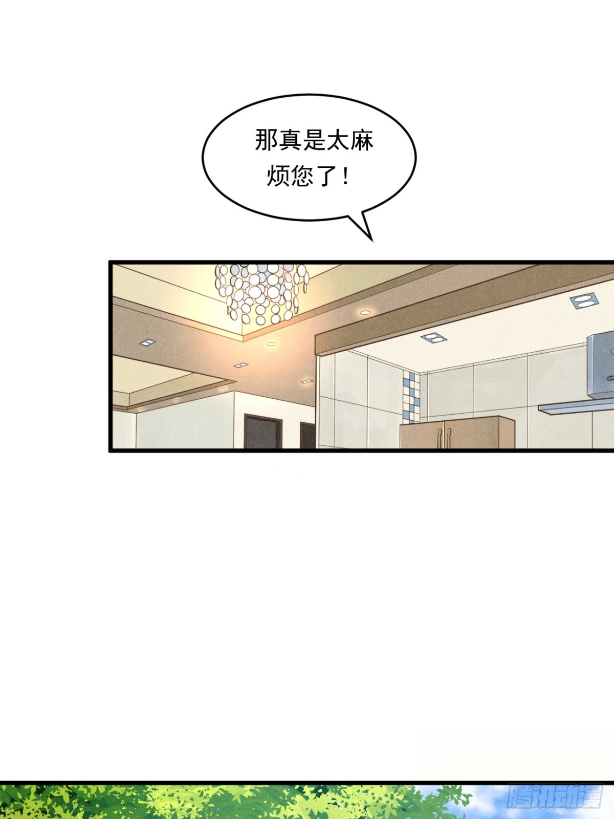 优秀的主持人-第27话