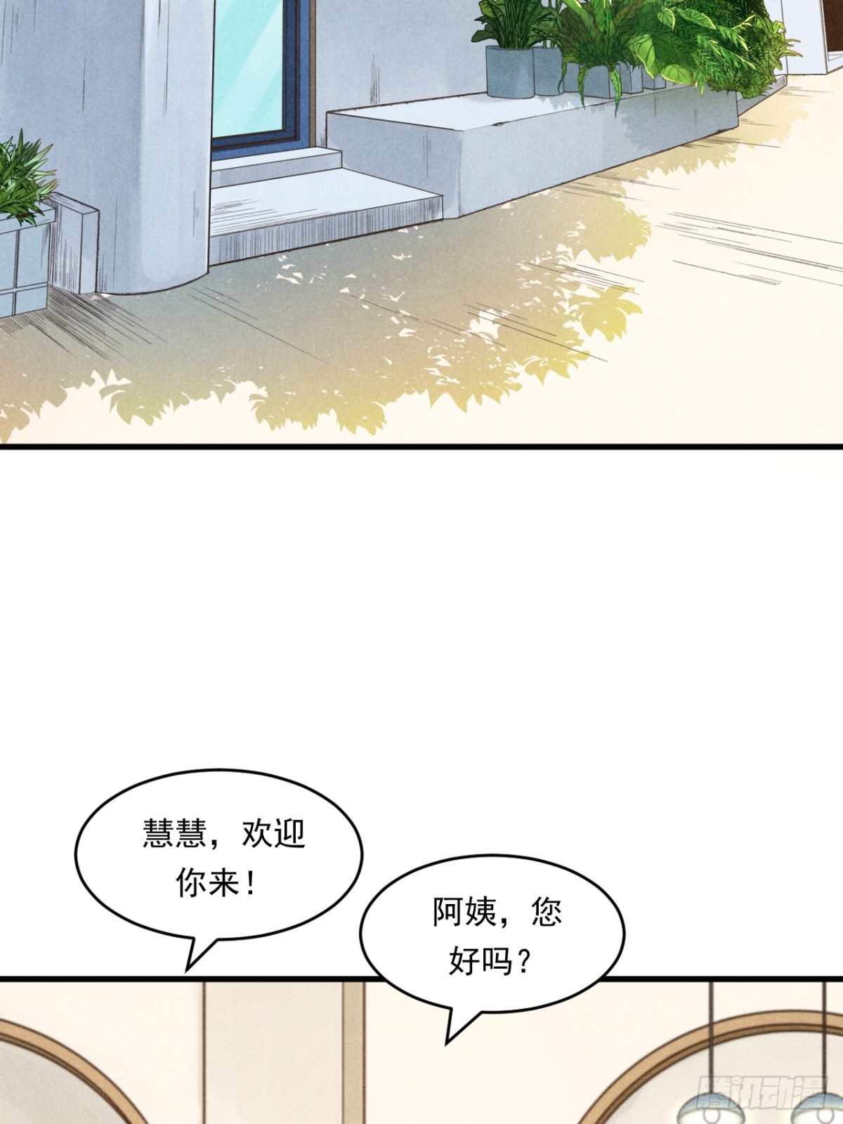 优秀的主持人-第27话