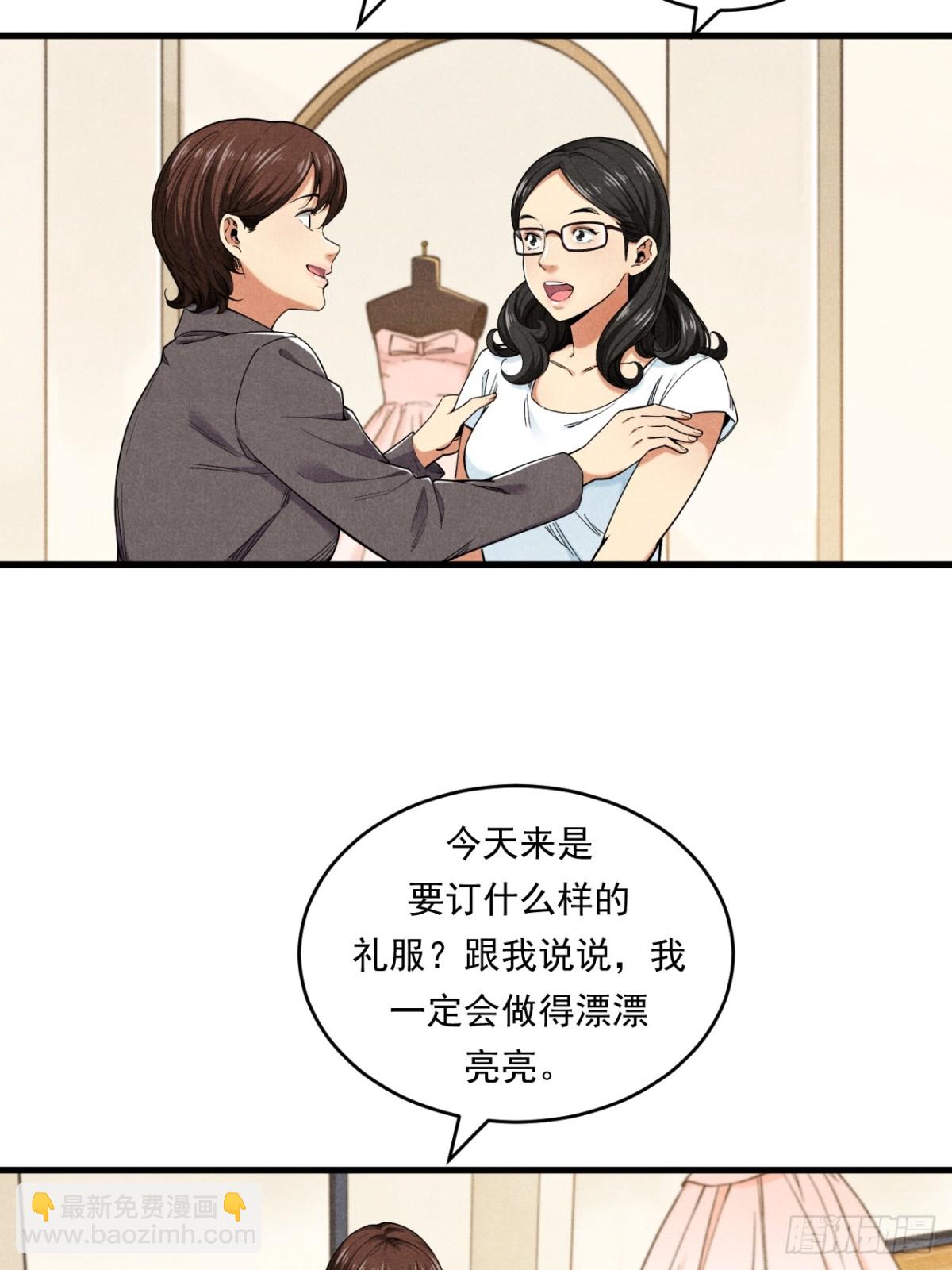 优秀的主持人-第27话