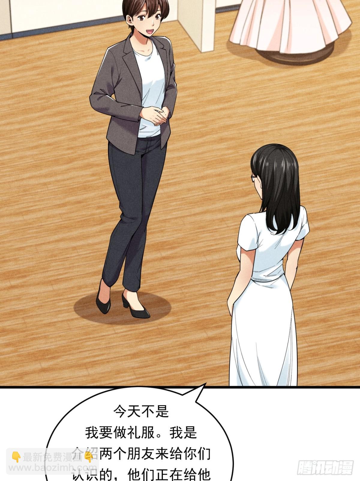 优秀的主持人-第27话