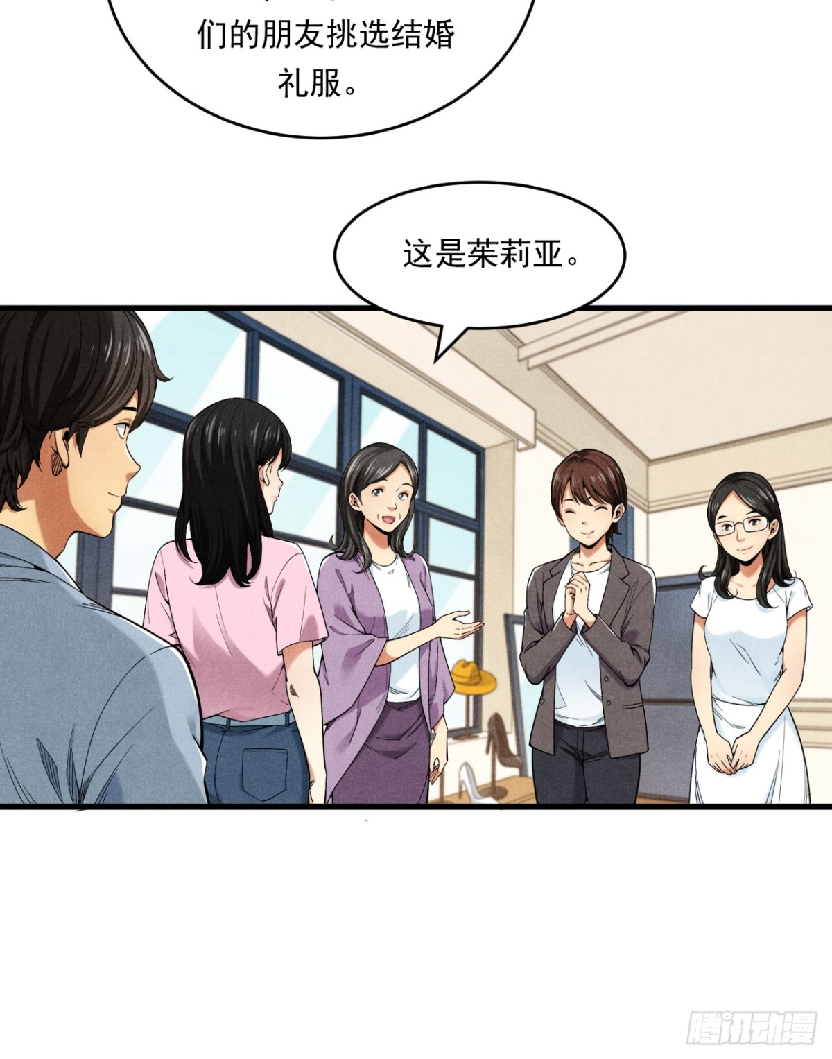 优秀的主持人-第27话