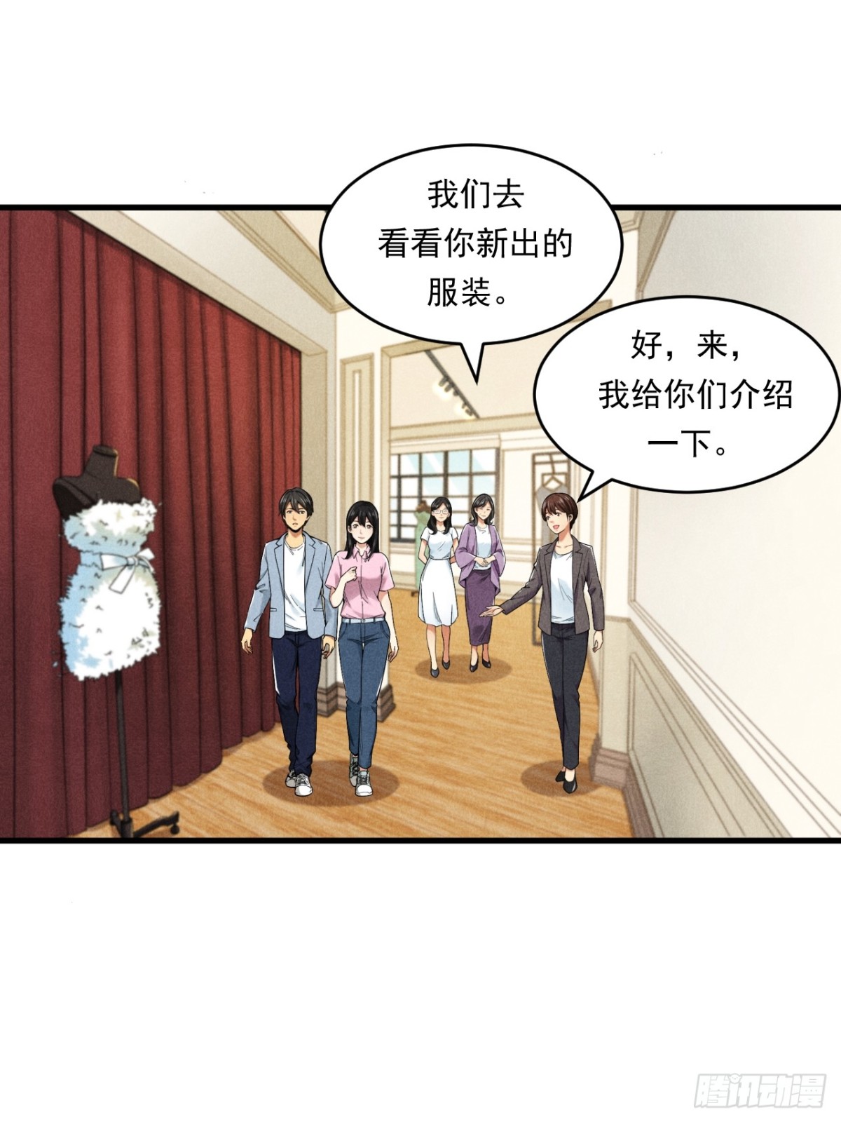 优秀的主持人-第27话