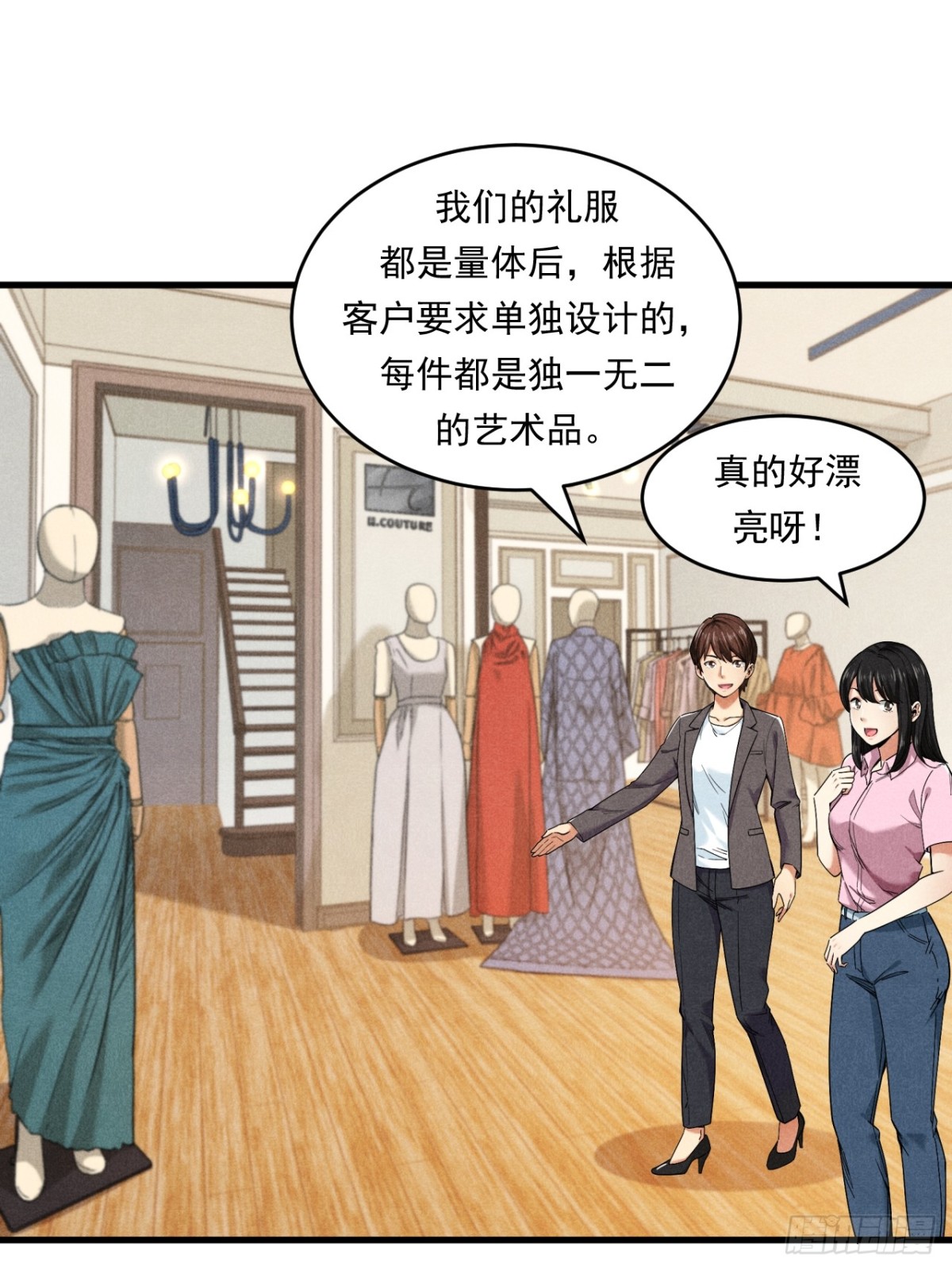 优秀的主持人-第27话