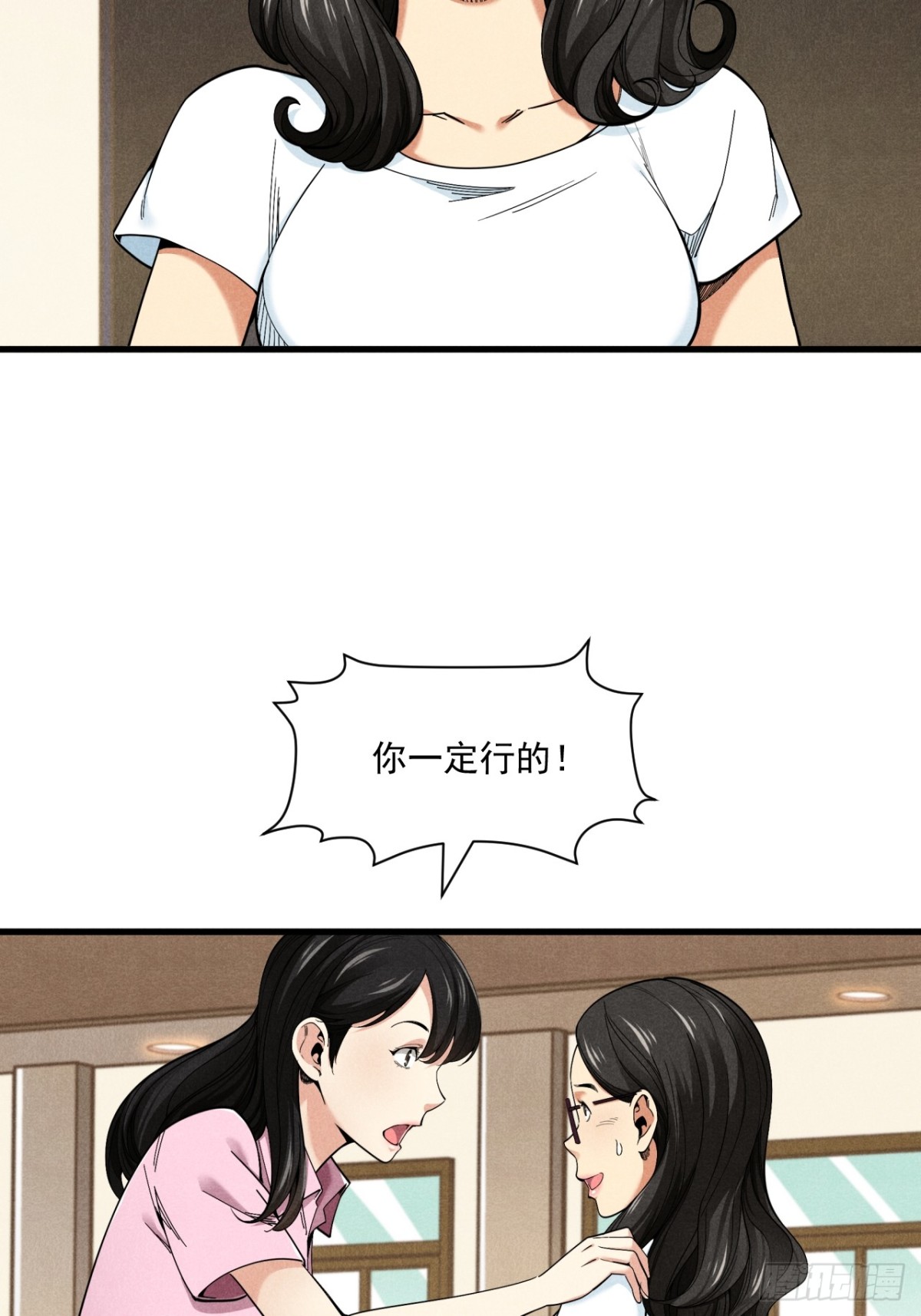 优秀的主持人-第27话