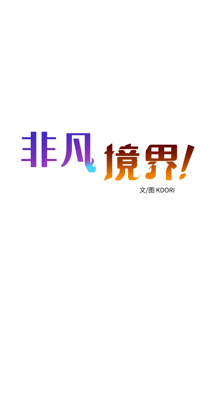 第39话3