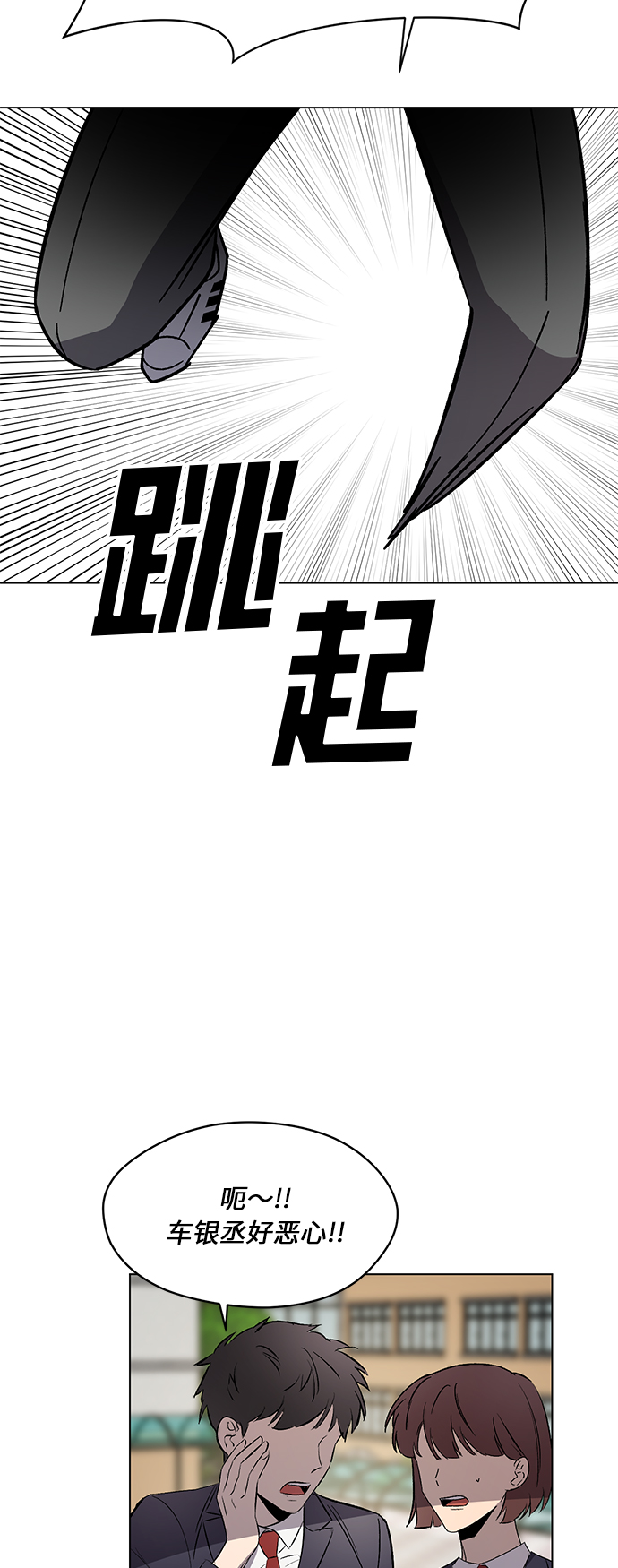 第43话40