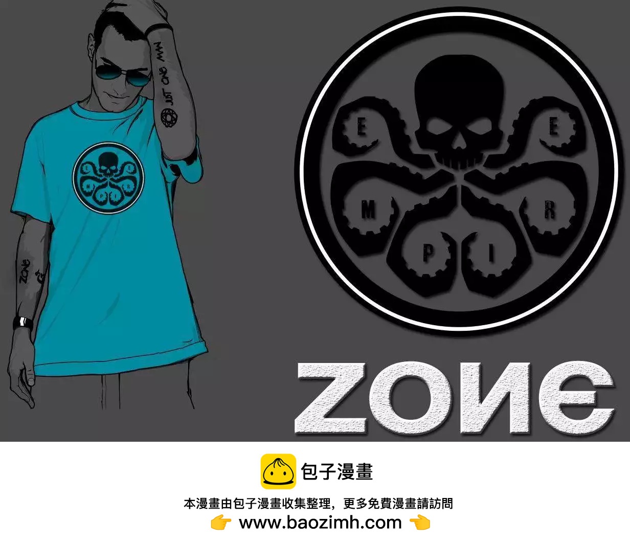 非凡X戰警V3 - 第06卷 - 3