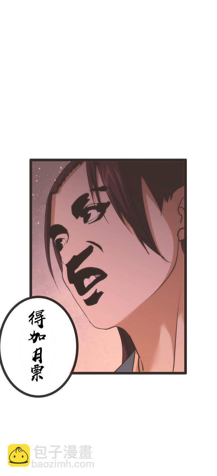 102 小红-第103话