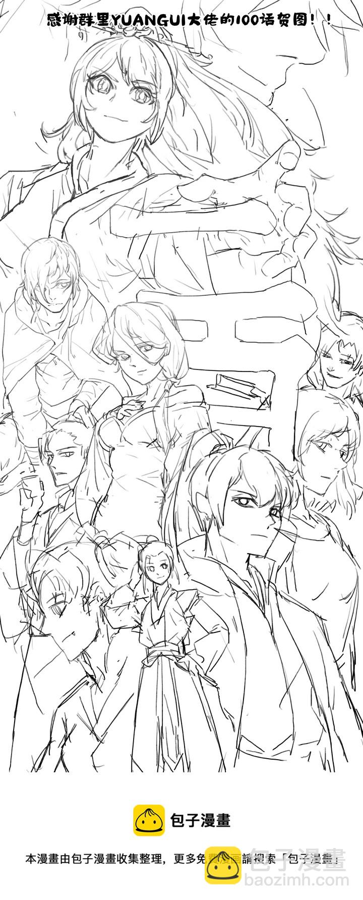 102 小红-第103话