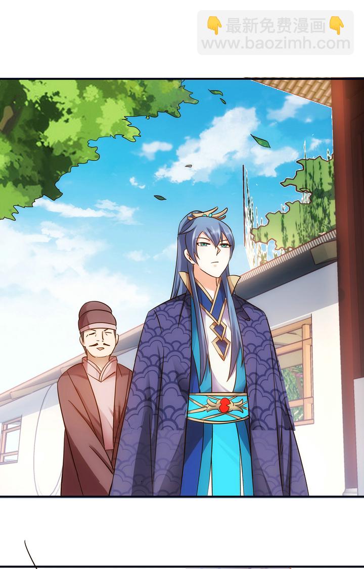 12 收到邀请-第13话