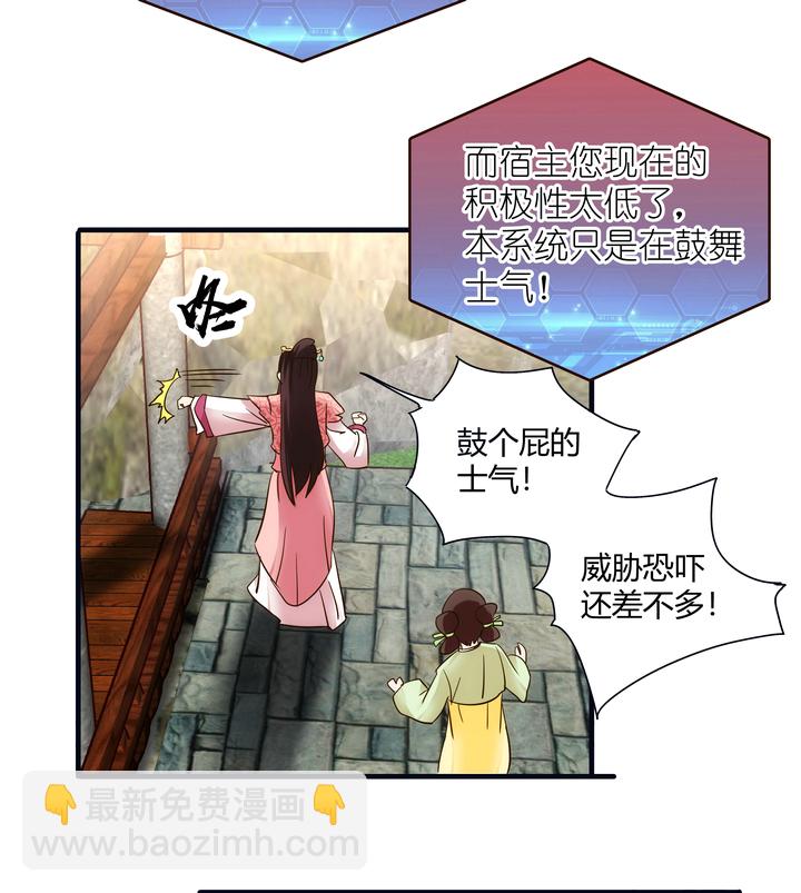 12 收到邀请-第13话