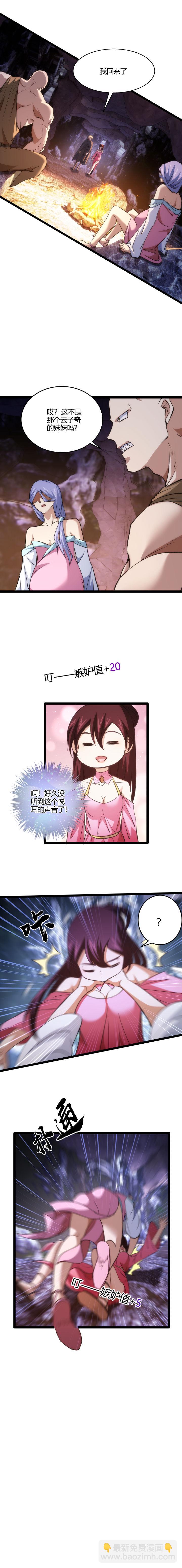 126 困境-第149话