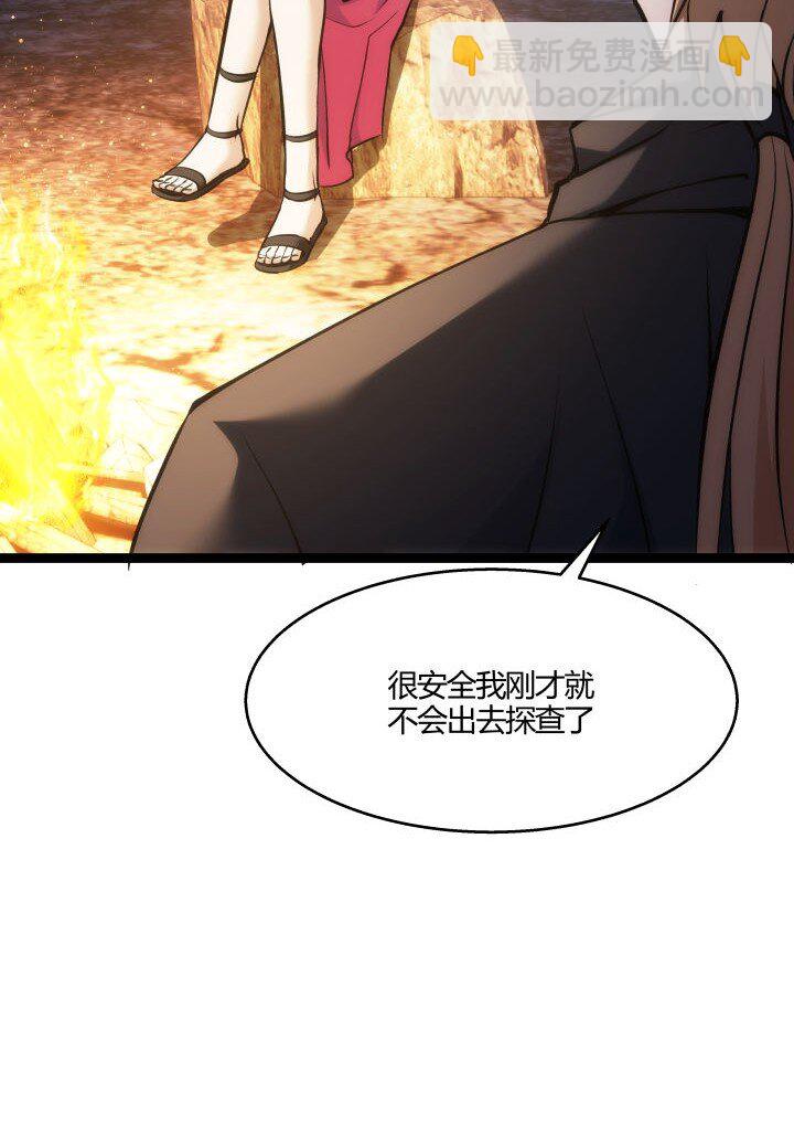 127 危境-第127话