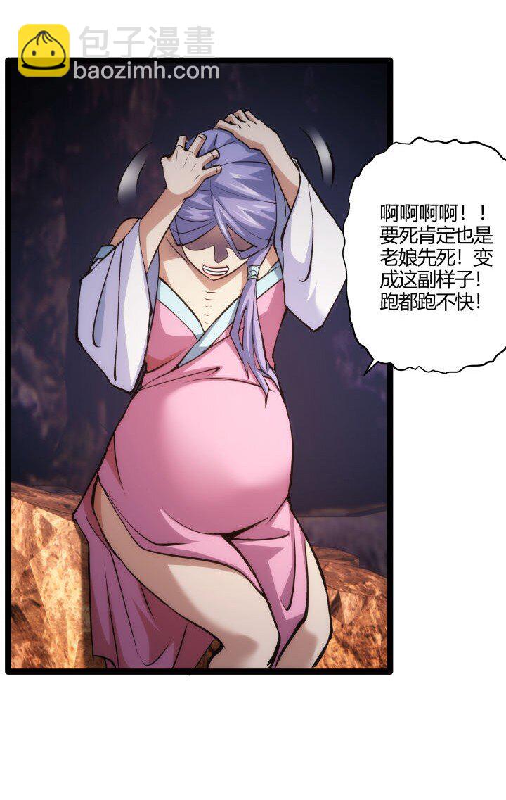 127 危境-第127话