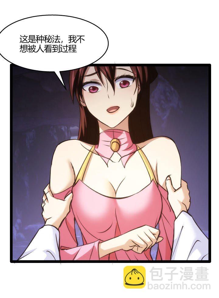 127 危境-第127话