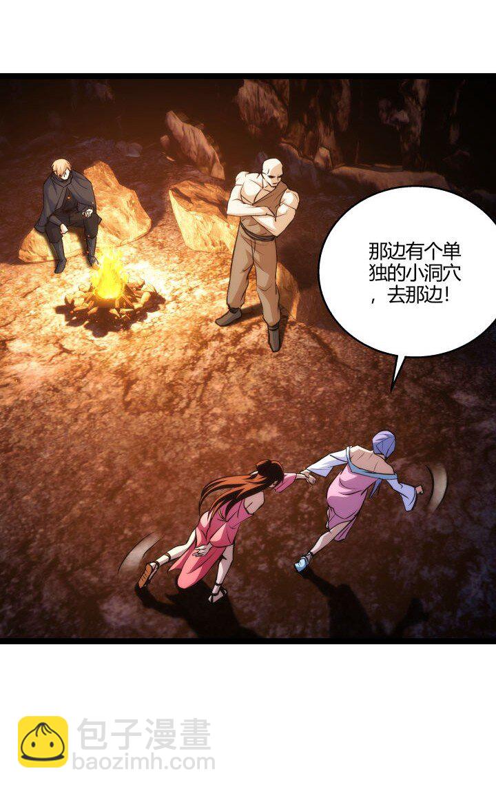 127 危境-第127话