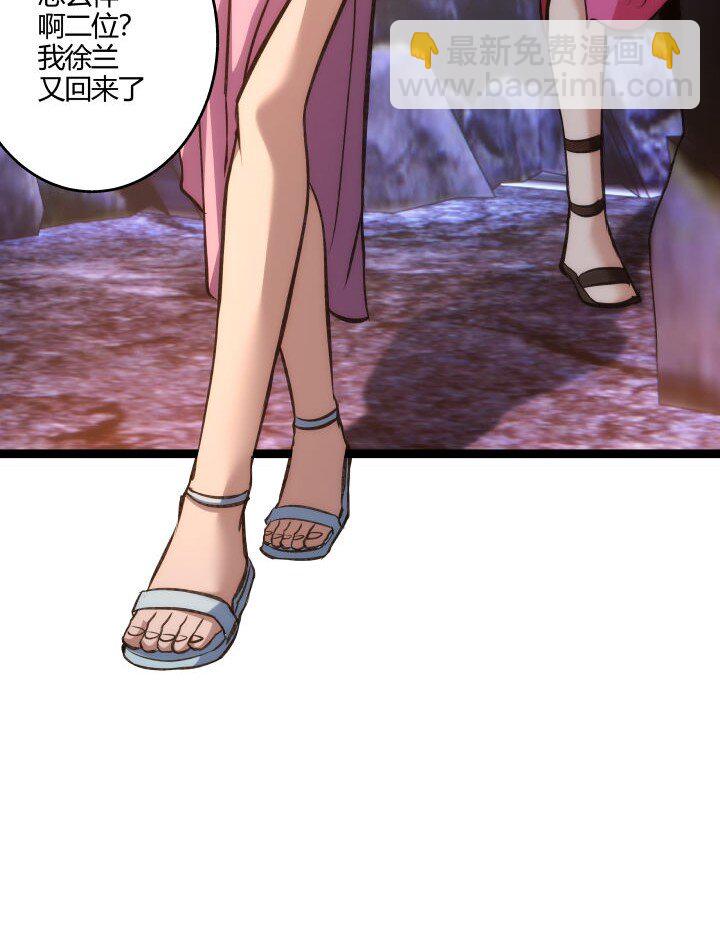 127 危境-第127话