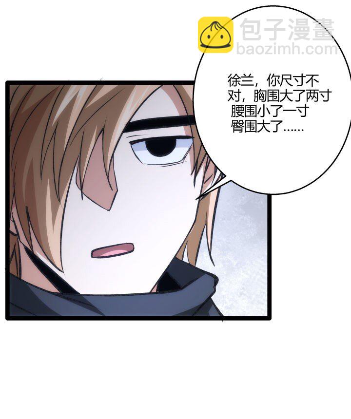 127 危境-第127话