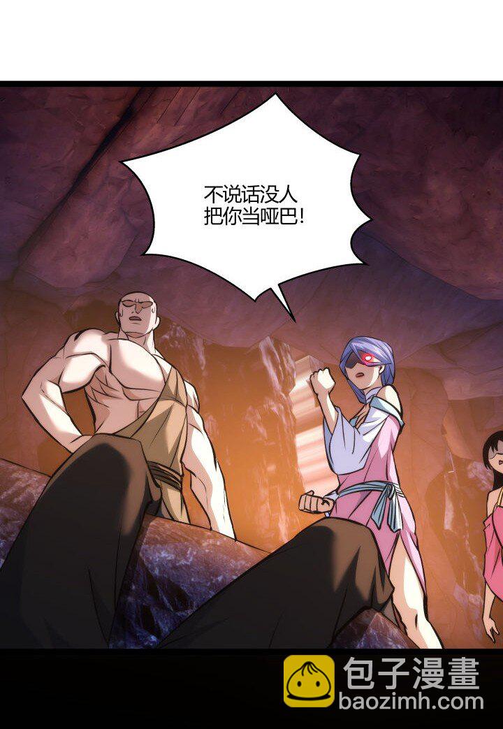 127 危境-第127话