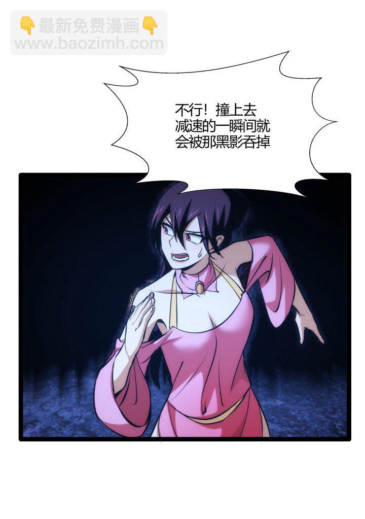 127 危境-第127话