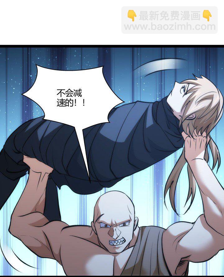 127 危境-第127话