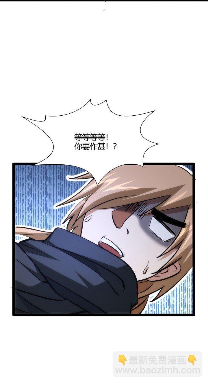 127 危境-第127话