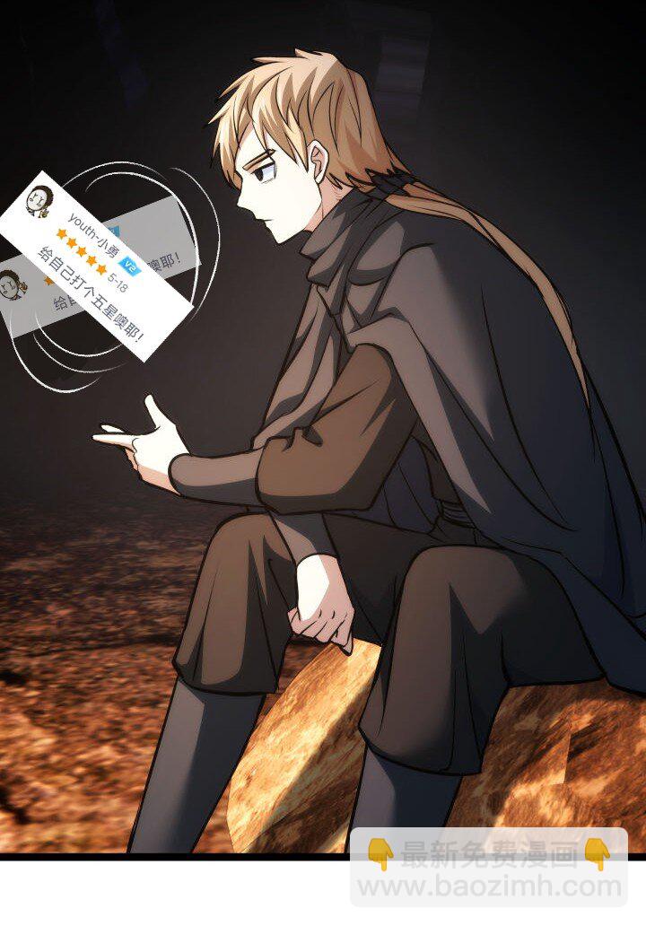 127 危境-第127话