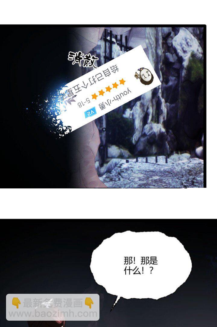 127 危境-第127话