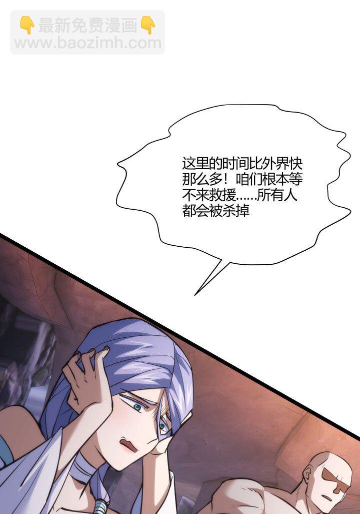 127 危境-第127话