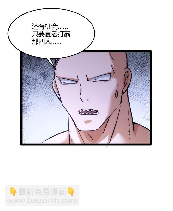 127 危境-第127话