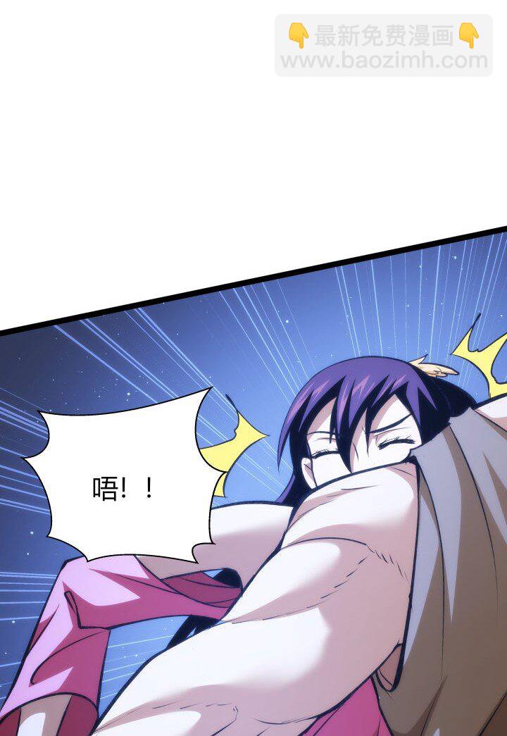 129 戏耍-第129话