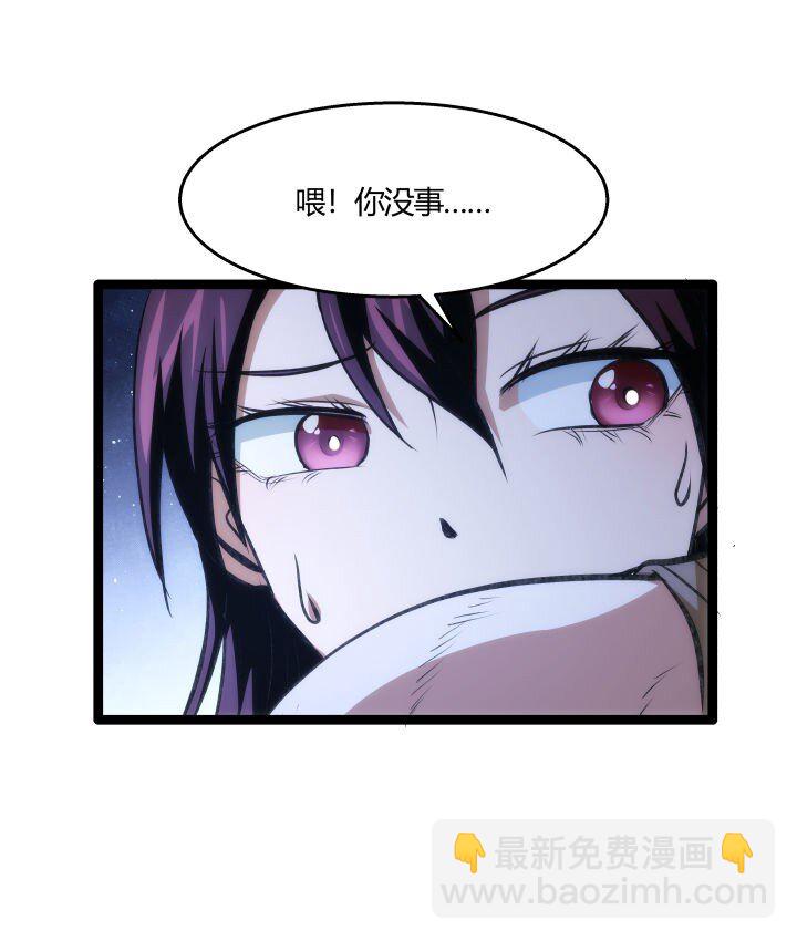 129 戏耍-第129话