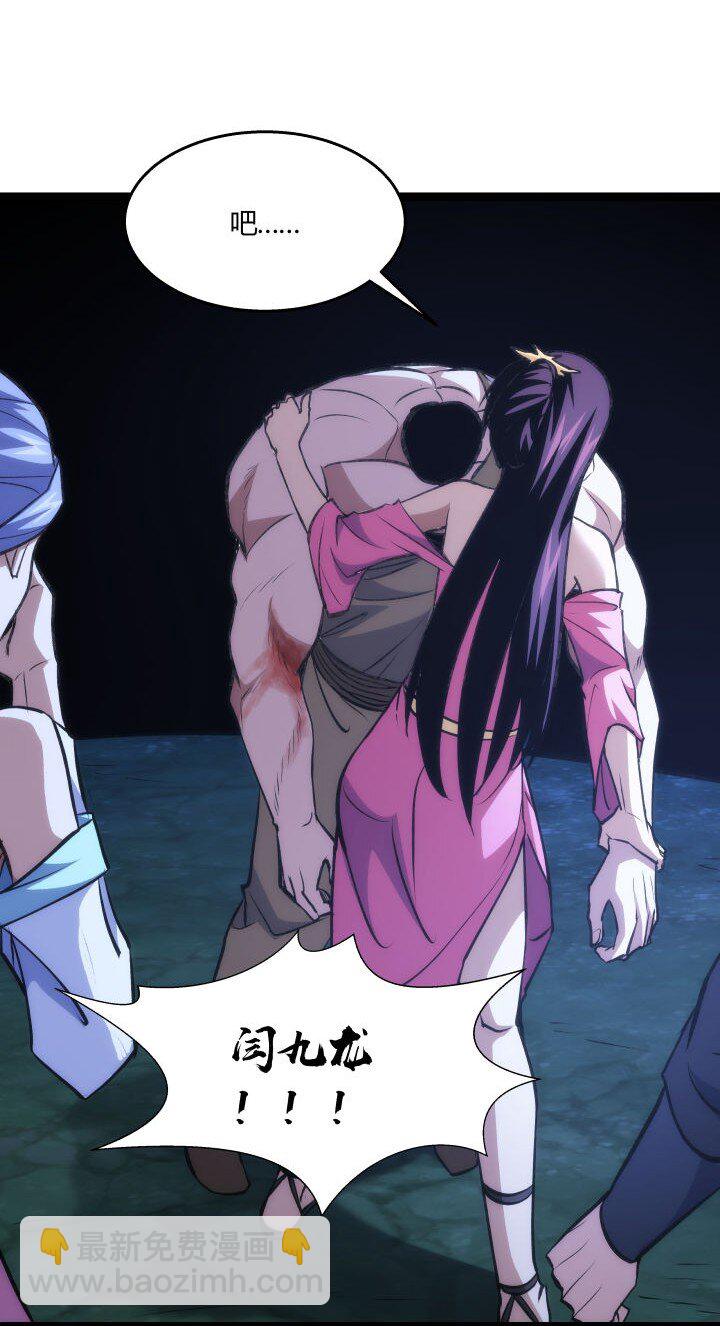 129 戏耍-第129话