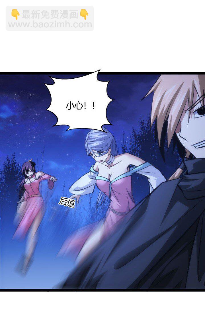 129 戏耍-第129话