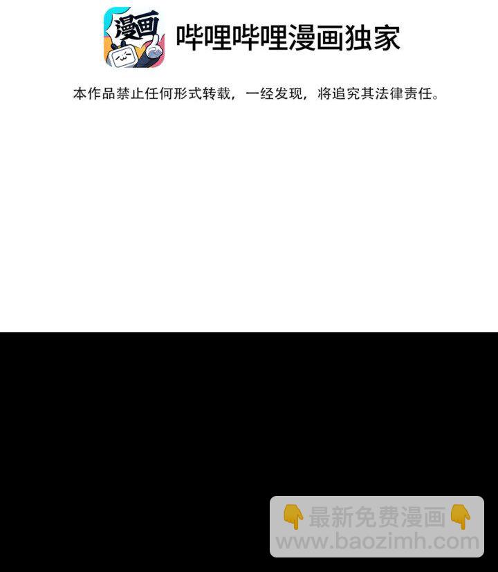 129 戏耍-第129话