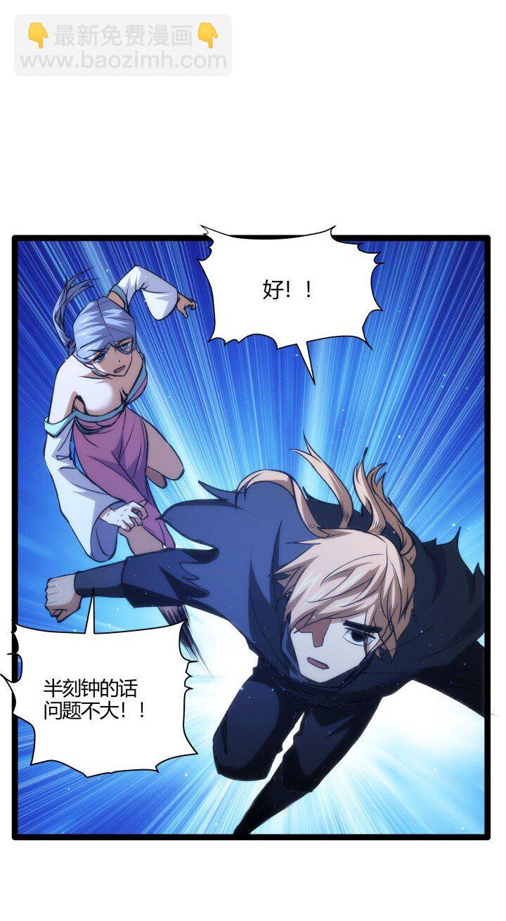 129 戏耍-第129话