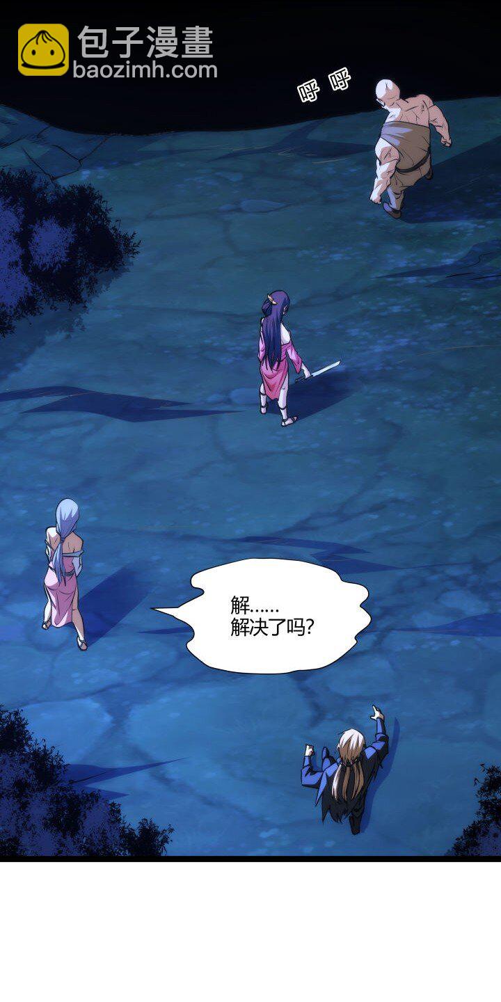 129 戏耍-第129话