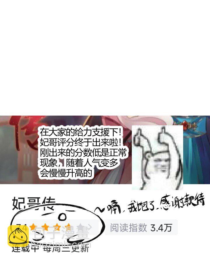 129 戏耍-第129话