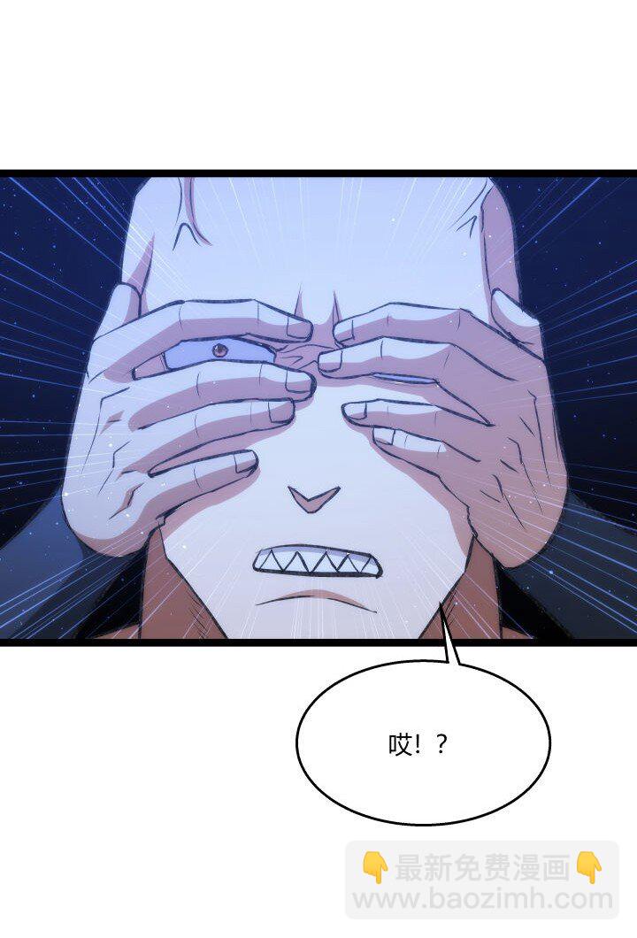 129 戏耍-第129话