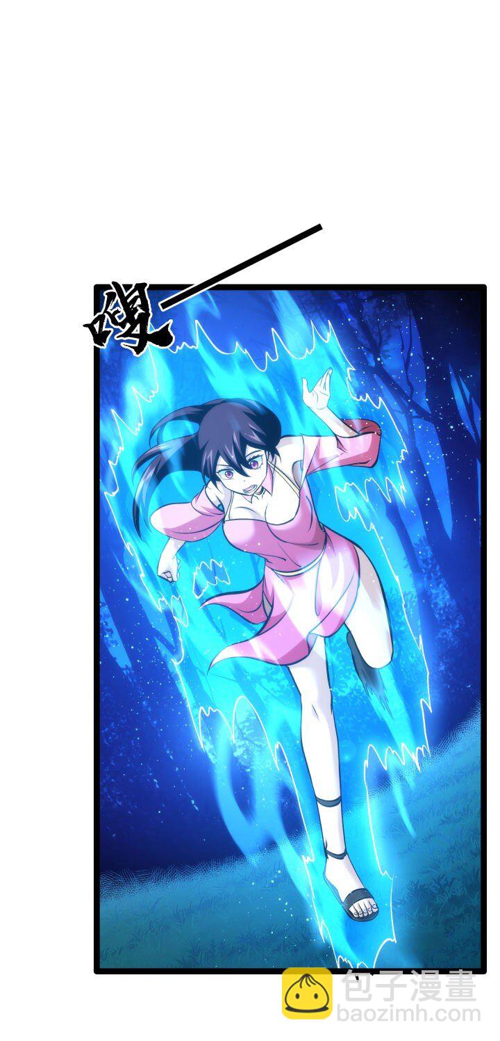 131 吸收内力-第131话