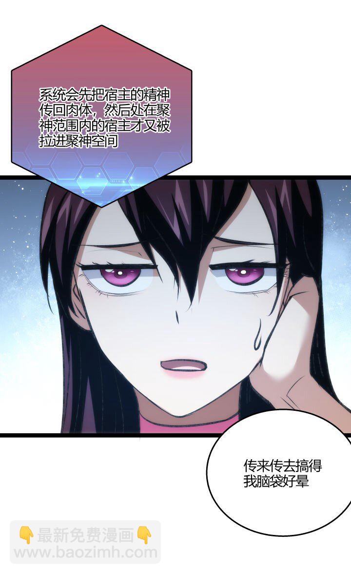 131 吸收内力-第131话