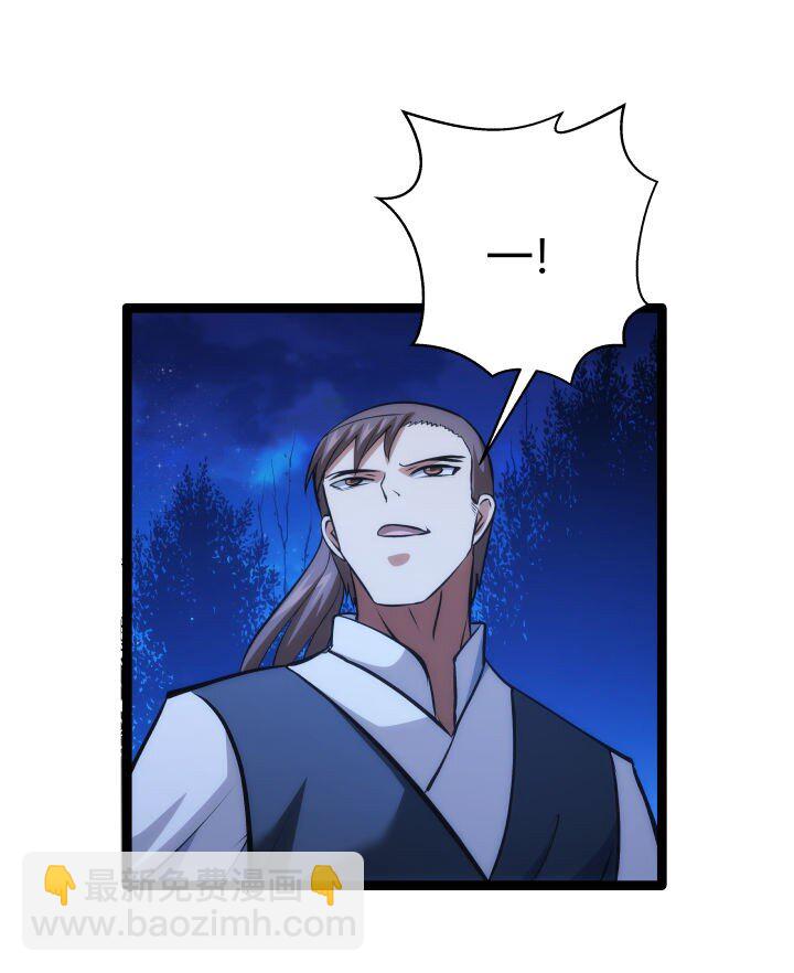 131 吸收内力-第131话