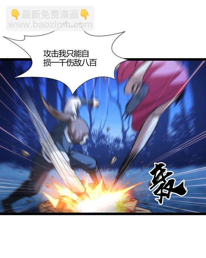 131 吸收内力-第131话